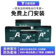 ◕ Tianneng Lead Acid Graphene Battery 48V12a60V72V20ah32ah45a Electric Tricycle