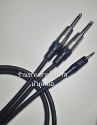 สายAUX3.5+2P.PHONEสายมินิ3.5วาย2โฟนสายwiremanหัวmitsumitยาว1ม./1.5ม./2ม./3ม./5ม./10ม./15ม./20ม./25ม.