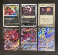 PTCG Pokemon Card 寶可夢集換式卡牌遊戲 達克萊依 promo 伊裴爾塔爾 蒼響  Darkrai Eternatus V Max set Yveltal Zacian V SR 彩虹