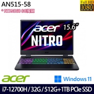 《Acer 宏碁》AN515-58-79ZL(15.6吋FHD/i7-12700H/16G+16G/512G+1TB PCIe SSD/RTX4060/特仕版)