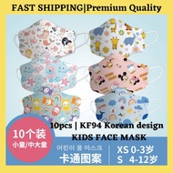 💖 Hot item💖 kids mask 4ply of protection kids 3d face mask KF94  Kids Baby Face Mask Independent Mounted Children3D
