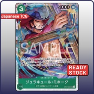 One Piece Card ST12-003 SR Dracule Mihawk | Japanese TCG Zoro & Sanji ST-12