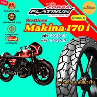 [New] Stallions Makina 170 i Front Tire 130/80-17 Rear 130/80-17 Use Corsa Cross-S Inner Tube.