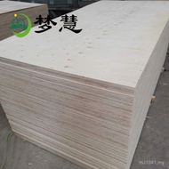 Board 14 Rubber Plywood/10 Wooden Box 9 Packaging Board Three Five Nine 815mm7 Whole Board// Menghui