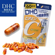 พร้อมส่ง DHC Vitamin C 20, 60, 90Days / ดีเอชซี วิตามินซี บรรจุ 40, 120, 180 แคปซูล