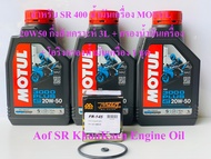 สำหรับ SR 400 น้ำมันเครื่อง MOTUL 20W50 กึ่งสังเคราะห์ 3L + กรองน้ำมันเครื่อง 1 ชุด 4T 3000 plus 20w