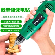 Root Carving Polishing Electric Grinding Electric Drill Multifunctional Jade Machine Power Tool Mini