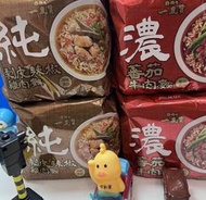 維力 一度贊牛肉麵 (蕃茄牛肉麵 / 剝皮辣椒雞肉麵) 185g x 3入一包 (超取限 8包)
