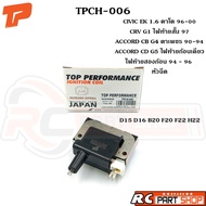 Ignition Coil CIVIC EK Big Eyes/CRV G1/ACCORD G4 G5/D15 D16 B20 F20 F22 H22 TOP PERFORMANCE Brand (T