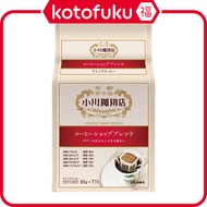 ［In stock］ Ogawa Coffee Coffee Shop Blend drip bag coffee 7 cups