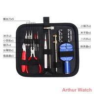 casio g-shock jam lelaki ✔ↂ()Watch Repair Tool Kit Watch Case Opener Link Remover Screwdriver Repair