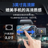 Installation-Free Night Vision Screen-Mirroring Three-Recording Ultra HD Dash Cam with Reverse Camer