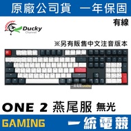 [Uniform Gaming] Chuangjie Ducky ONE 2 108-Key Tuxedo Wired Mechanical Keyboard