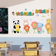 Classroom Decoration Culture Wall Stickers Elementary School Class Wall Stickers Creative Inspiratio