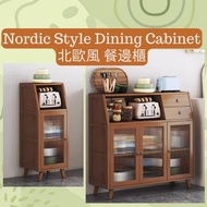 ✨北歐風 餐邊櫃 收納櫃 - Nordic Style Dining Cabinet✨