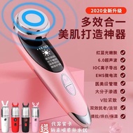 Beauty Instrument Household Face Wash Pore Cleansing Face Firming RF Photon Skin Rejuvenation Inductive Therapeutical In