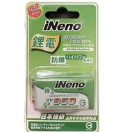 INeno-9V充電鋰電池950mah防爆極速快充 日本技術鋰電型 環保材質可回收 可循環充電約一千次