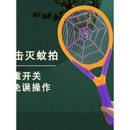 室內電子滅蚊拍充電式 帶LED燈電蚊拍雙重開關家用滅蚊器電蠅拍