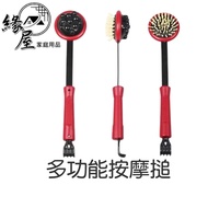 Multifunctional Massage Hammer [Yuanwu Department Store] Shipped Every Day Back Hammer No Asking for