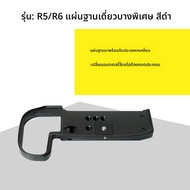 NiYi Focus | Niyifocus Accessory L Handle Quick Release Plate For Canon EOS R5 R6 Mirrorless Camera 