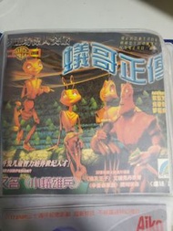 卡通動畫VCD【絕版經典連盒】夢工場 蟻哥正傳 Antz VCD | 正版雙碟裝 | 廣東話配音 | 90年代懷舊動畫