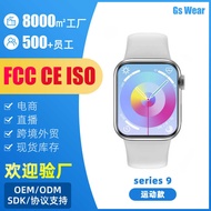 Huaqiangbei GS series 9 OLED Top Version Smart Watch Men's Women's Black Technology Sports Watch