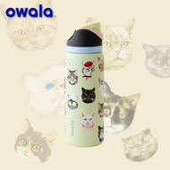 【ของแท้ 100%】Owala x UO Exclusive  FreeSip กระบอกน้ำ 24oz 32oz กันหก มีหลอดในตัว เก็บความเย็น12ชม. ส