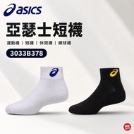 [Via International] ASICS 3033B378 Socks Sports Casual Tennis Badminton ASICS Socks