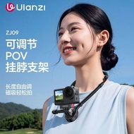 Hubei Province Tanghongran Technology Co., Ltd. [You Basket] ZJ09 Magnetic Hanging Neck Bracket DJ A