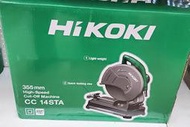 ▆品牌工具含稅價▆HTACHI HiKOKI 日立 CC14STA 14吋 砂輪切斷機機