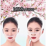 V-Shape Face Tightening Strap Reduces Sagging Helps Slow Down Wrinkles V Shape Face Lifting Face Lif