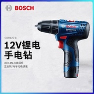 W-8&amp; Bosch Electric Drill Household Rechargeable Electric Hand Drill Electric ScrewdriverGSR120-LILithium Battery12VTool