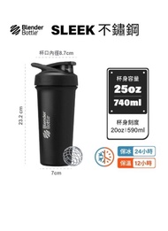 Blender Bottle  〈Sleek不鏽鋼〉按壓式防漏搖搖杯25oz/740ml運動水壺/冰霸杯