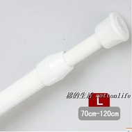 Curtain Rod/curtain Rod/shower Curtain Rod White Free Installlation Support Rod