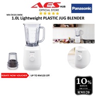 Panasonic 450W Blender Juice Blender Kering Blender Buah Blender Murah 搅拌机 MX-EX1011WSK Replace MX-E