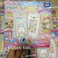 🔴現貨🔴日本Takara Tomy2024角落生物手機電子寵物（充電式）豪華版遊戲機