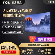 YQ26 TCL75Inch Full ScreenMEMCAnti-Shake 2+32GB 2.4/5GWIFIVoice Control Flat Panel TV70