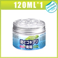 120g Mosquito repellent/Imported Plant Cockroach Repellent Gel/Indoor Insect Repellent /Japanese imp