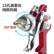 Watering Can Paint Spray Gun Primer Spray Gun Cross-Border Pot Car Set Furniture Repair Spray Paint 