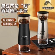 德國進口咖啡豆研磨機電動磨豆機咖啡研磨器手磨咖啡不鏽鋼磨豆機