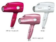 【北投阿娟】國際牌 PANASONIC【日本進口】（全新）負離子吹風機  EH-CNA98 預購