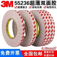 【现货】 3M双面胶 强力易撕不残胶3M55236双面胶 超薄高粘双面胶带0911 [In stock] 3M double-sided tape, strong and easy to tear w