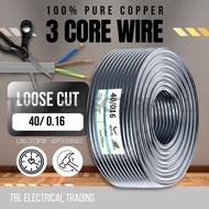 (Loose Cut) [100% PURE COPPER] 3 Core Flexible Cable 40/016mm Flexible Wire 3C x 40/016 0.75mm 3 Cor