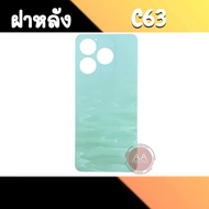 Back cover C63 C63 C63 Realme 63 Mobile Phone Spare Parts