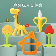 Teether Molar Stick Baby Toy Biteable Silicone Baby 3-2 Months 6 Months Eating Hands-Mother Baby Sho