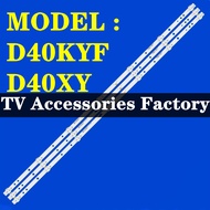 D40KYF D40XY MEGRA 40" LED TV BACKLIGHT (LAMP TV) MEGRA 40 INCH LED TV BACKLIGHT D40KY D40K D40X D40