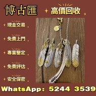 Goro’s 高橋吾郎 上金 先金 金心羽 太陽金牌 銀飾 silver952 Goros chrome heart good art hlywd