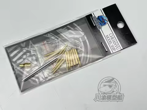 CYT204 1/35 Scale Metal Barrel Muzzle Brake Shell Kit for Tamiya 35197 Sturmgeschutz III Ausf.G Mode