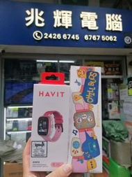 👉🏻順豐智能櫃👉🏻順豐門市免運費Chillbuds 🇭🇰 T9多功能GPS定位兒童智能手錶⌚