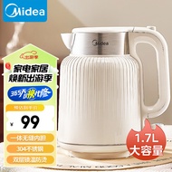 美的（Midea）电水壶烧水壶 热水壶开水壶304不锈钢 1.7L大容量双层防烫无缝内胆MK-SH50-Q